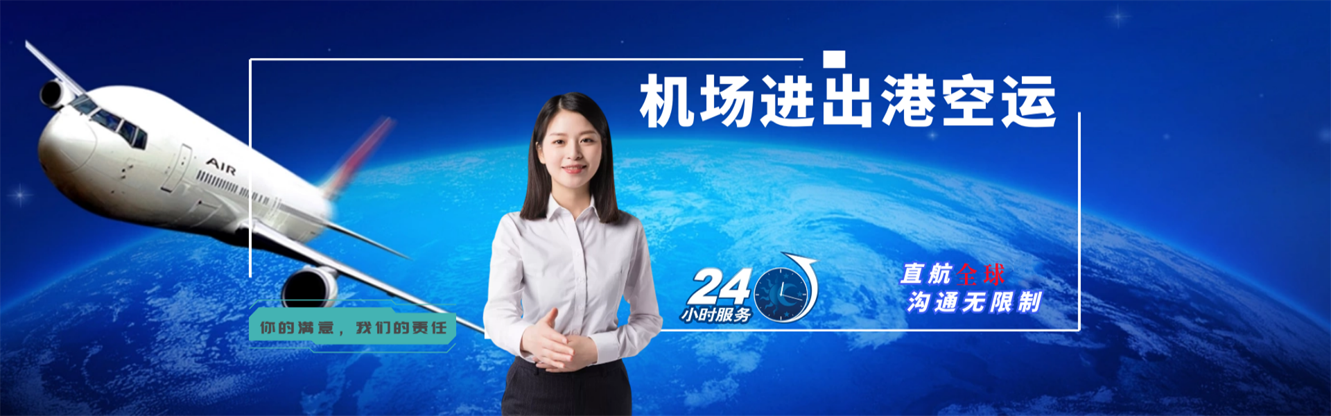 丽水到太原物流公司-丽水至太原物流专线-丽水空运到太原-优时通物流有限公司