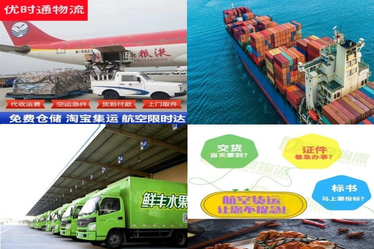 丽水到太原航空货运公司-丽水到太原物流专线